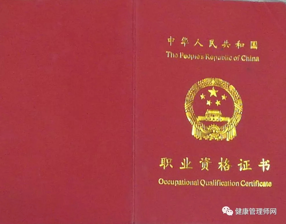 高級(jí)美容師職業(yè)資格證書,高級(jí)美容師職業(yè)資格,高級(jí)美容師資格證書,高級(jí)美容師