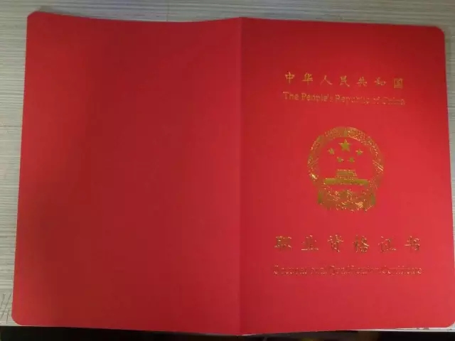 美容師職業(yè)資格證書