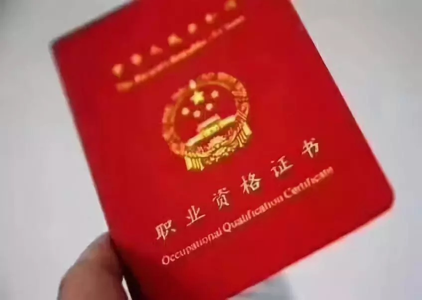 國(guó)家美容師高級(jí)職業(yè)資格證書,國(guó)家美容師,美容師高級(jí)職業(yè)資格證書,美容師高級(jí)