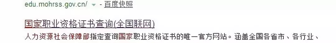國(guó)家美容師高級(jí)職業(yè)資格證書,國(guó)家美容師,美容師高級(jí)職業(yè)資格證書,美容師高級(jí)
