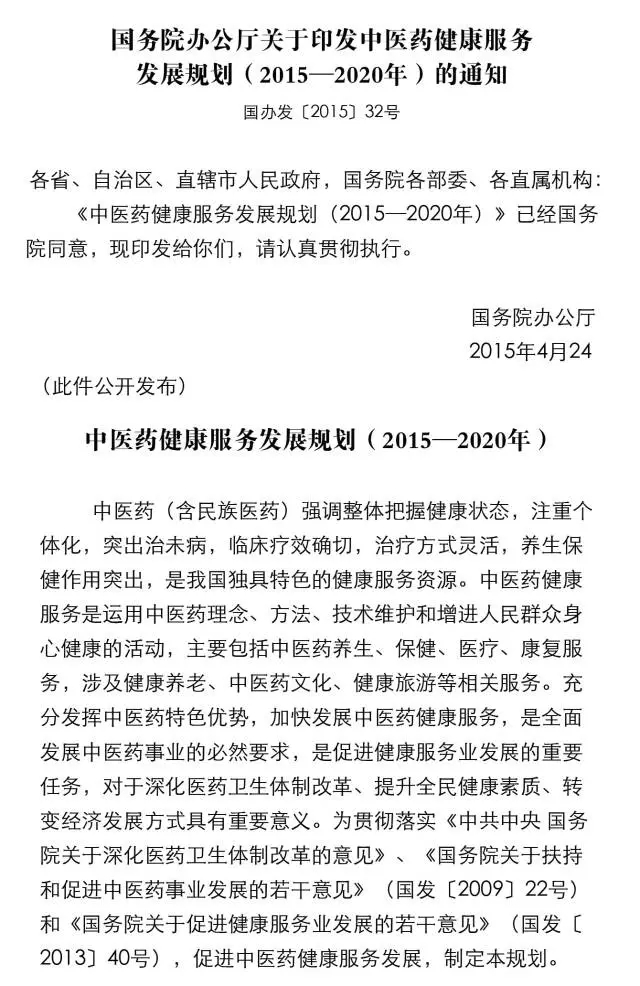 人才素質(zhì)測(cè)評(píng)證書(shū)含金量