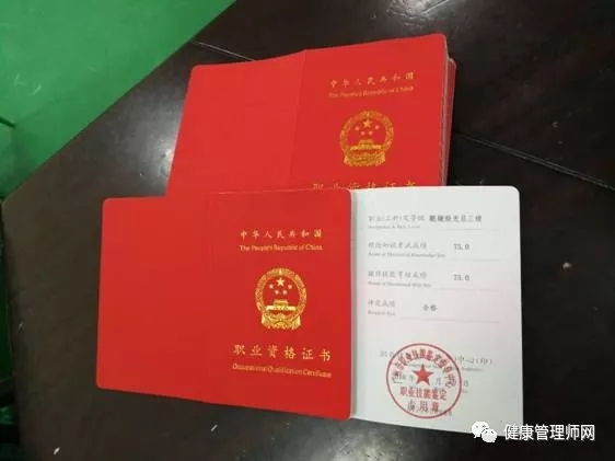 眼鏡驗光師資格證,眼鏡定配工資格證,眼鏡驗光師,眼鏡定配工