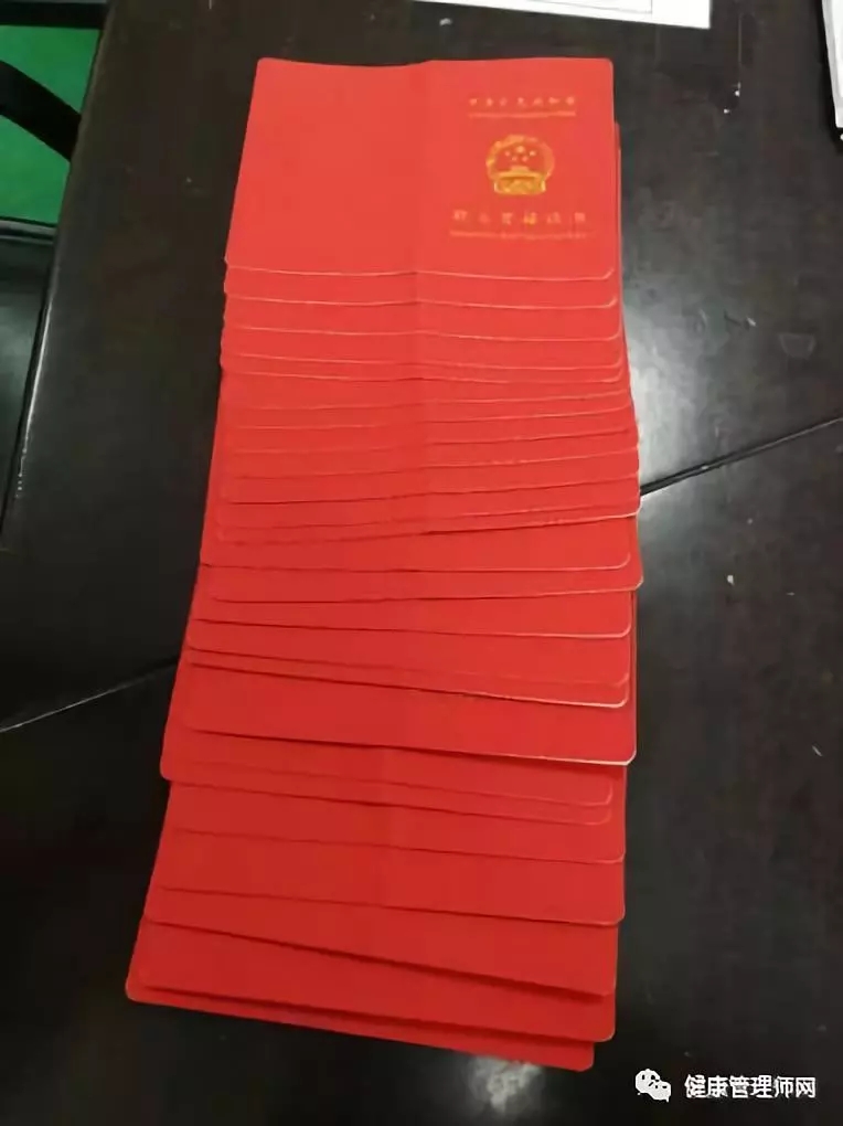 眼鏡驗光師資格證,眼鏡定配工資格證,眼鏡驗光師,眼鏡定配工