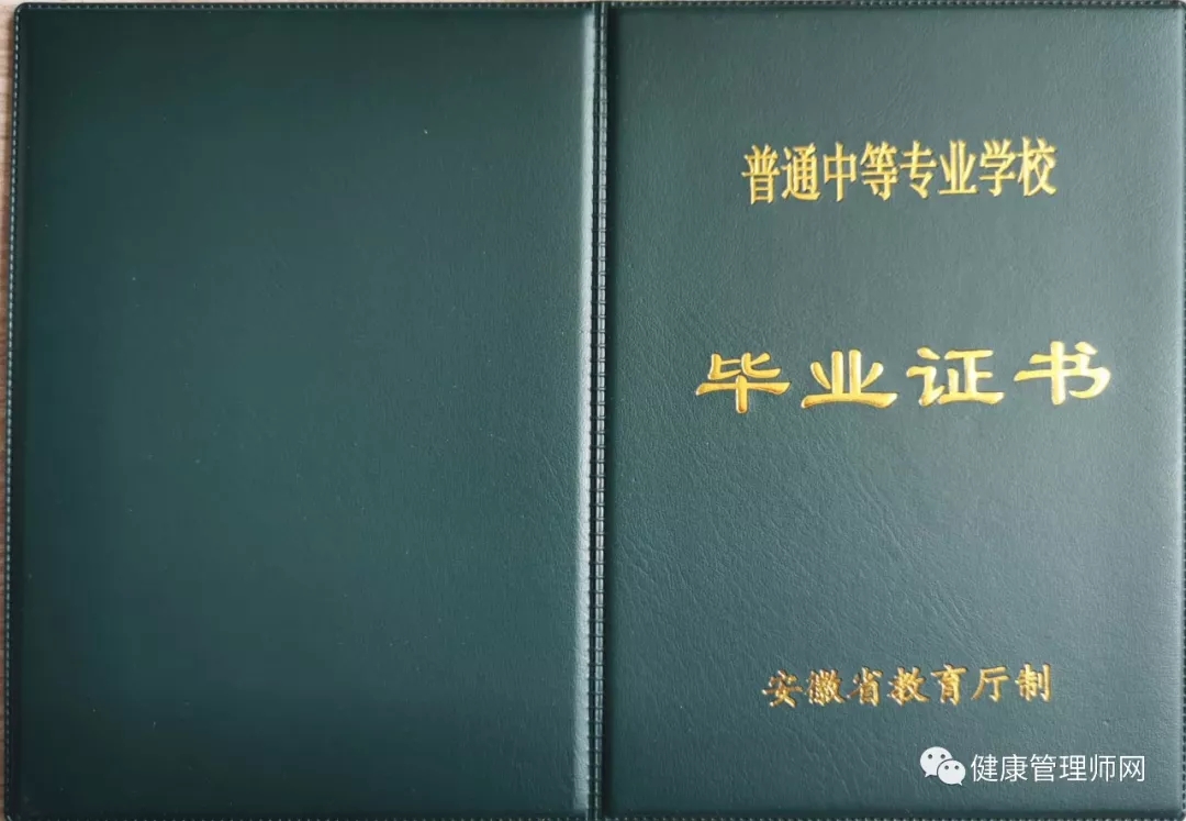 醫(yī)衛(wèi)類中專學(xué)歷,醫(yī)衛(wèi)類中專學(xué)歷招生