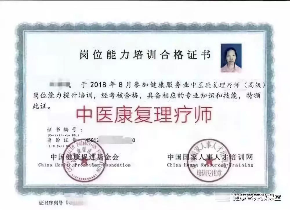 健康服務業(yè)崗位能力培訓,健康服務業(yè)崗位能力培訓項目介紹,崗位能力培訓